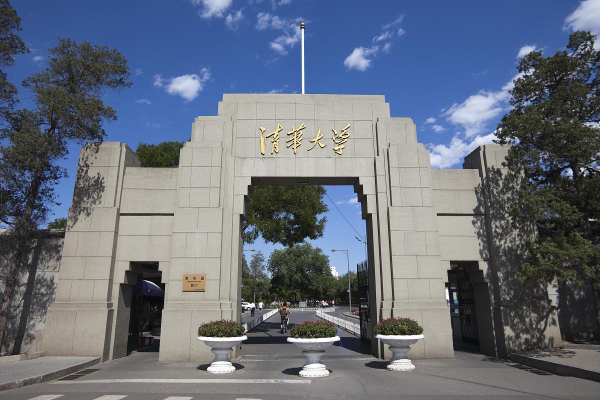 艺术生报考学校