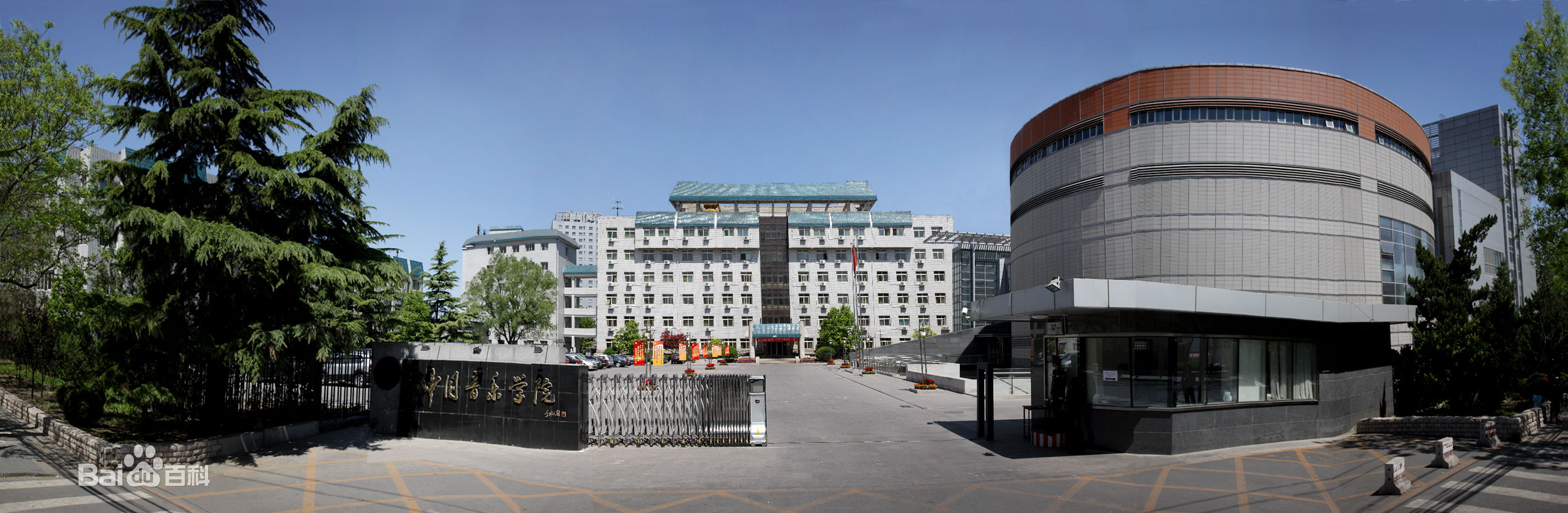 报考艺术院校