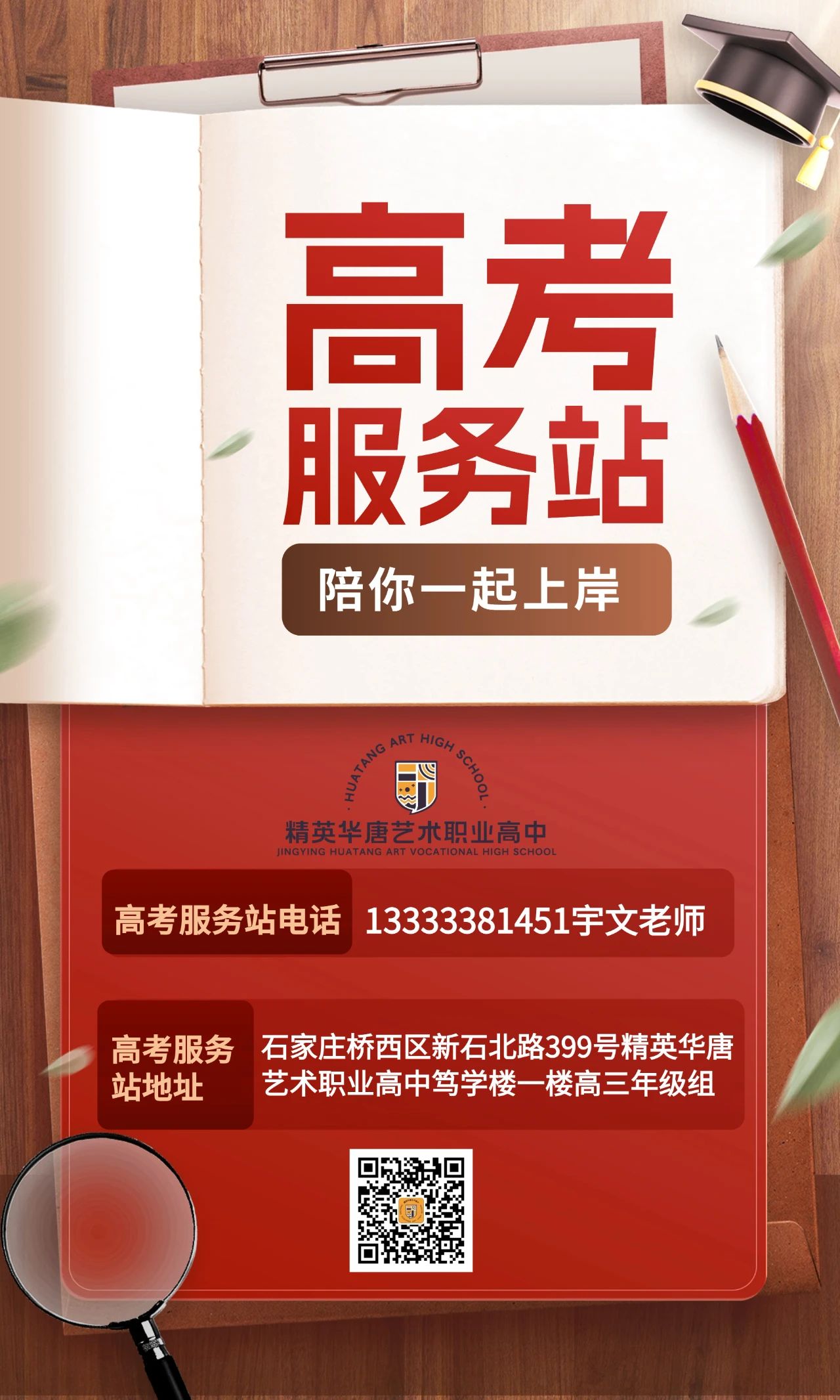 微信图片_20250630100509.jpg